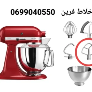 K. خاص بالفرين كيتشن